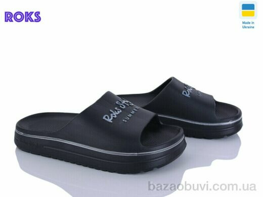 Roks D540-010 чорний old, 185.00, 8, 37-40