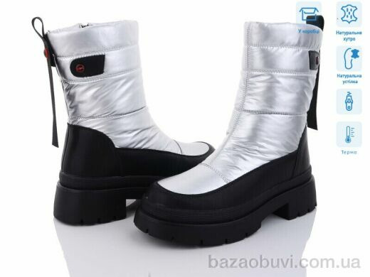 Kulada-UCSS-MD 2103-5 термо, 530.00, 8, 36-41