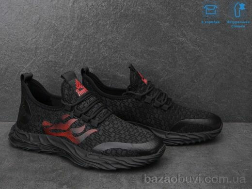 Dan Marest ZHL60060, 590.00, 8, 40-45