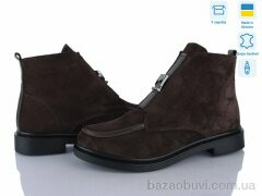 Ailinda 14141-55, 1200.00, 6, 37-40