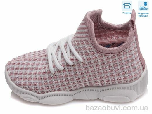 Weestep R107850317, 5.51, 8, 22-29