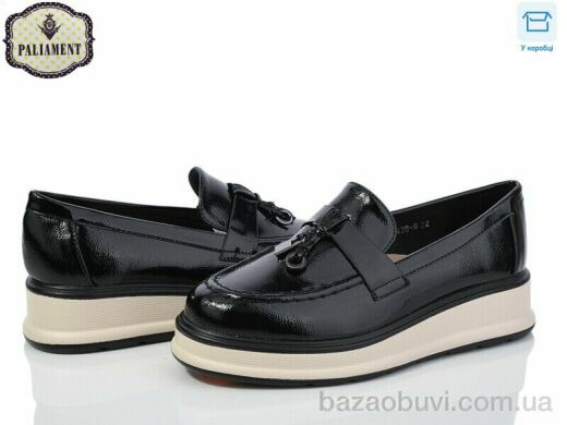 PALIAMENT W38-6, 495.00, 8, 32-37