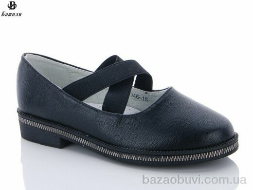 Башили D46-15 black, 250.00, 8, 30-37