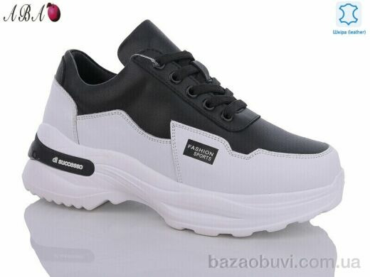 Aba A9ABA-5, 830.00, 8, 36-41