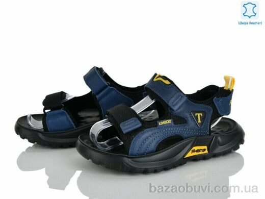 Xifa kids XF01-T2483-3L, 440.00, 8, 31-36