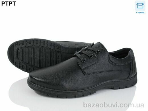 PTPT Y720, 450.00, 8, 40-45