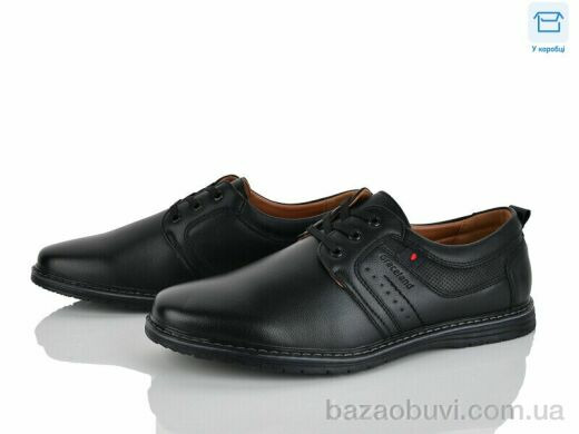 Nasite D90-6C, 580.00, 8, 40-45