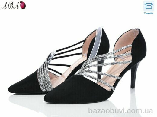 Aba Y9ABA8-4, 540.00, 8, 36-40