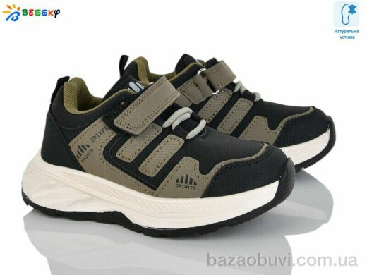 Bessky-Kellaifeng BY4357-4B, 460.00, 8, 27-32