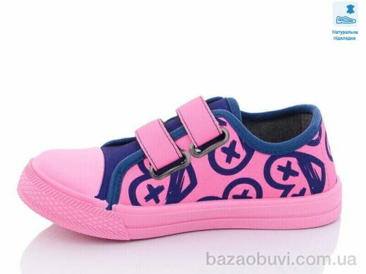 Prime-Opt Weestep WS-R107850455-WS, 219.40, 8, 31-36