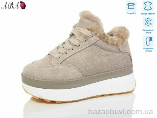 Aba 5ABA78-5, 1060.00, 8, 36-41