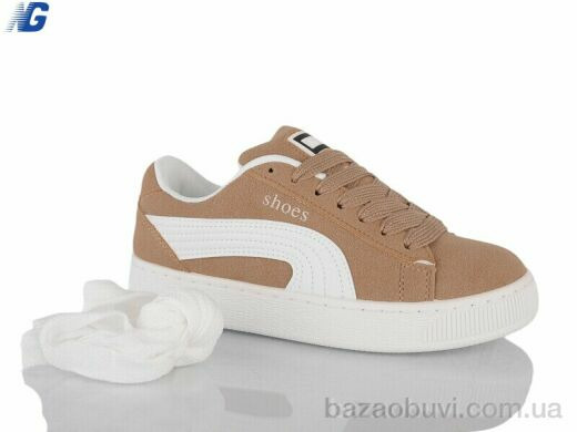 Navigator B25328-5, 400.00, 8, 36-41