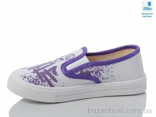 Prime-Opt Weestep R107850595-WS, 202.20, 8, 27-34