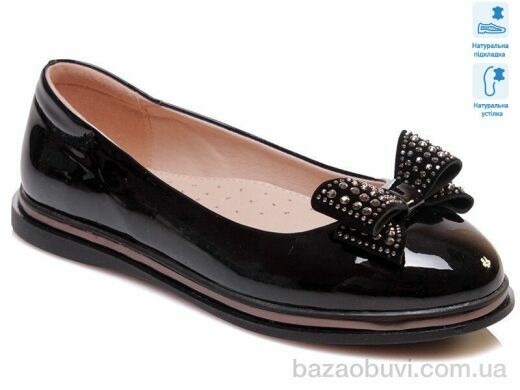 Weestep R967254185 BK, 8.61, 6, 33-38