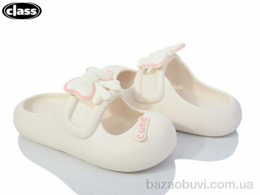 Wei Wei-Class 9513-3, 225.00, 8, 34-41