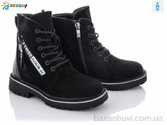 Bessky-Kellaifeng B1851-1B, 440.00, 8, 27-32