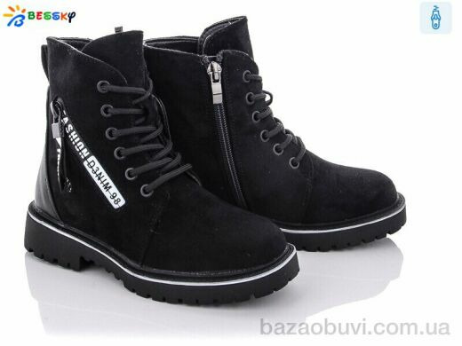 Bessky-Kellaifeng B1851-1B, 440.00, 8, 27-32