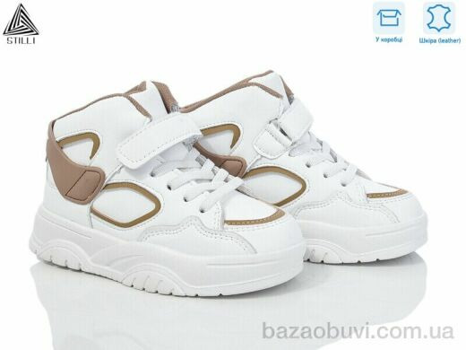 STILLI KIDS TX220-20 шкіра піна, 470.00, 8, 26-31