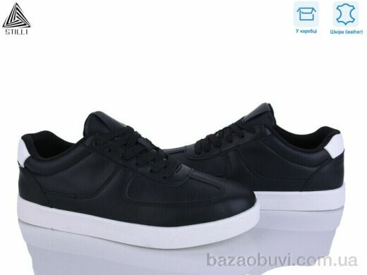 STILLI Group L230-2 шкіра, 790.00, 8, 41-45