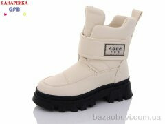 GFB-Канарейка R3280-2, 330.00, 8, 32-37