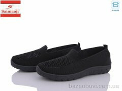 Saimaoji H21-1, 290.00, 8, 37-41