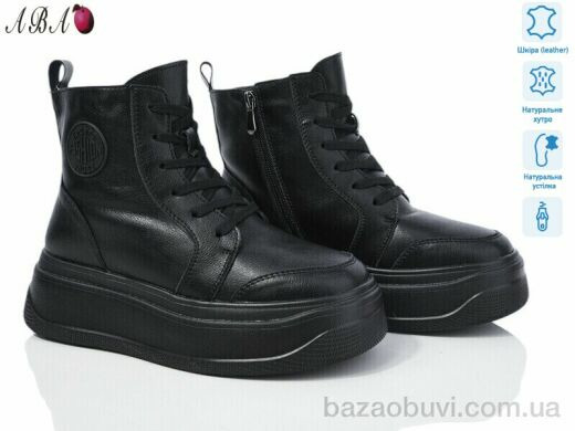 Aba AG185-6, 790.00, 6, 36-41