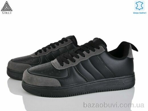 STILLI Group HB700-3 шкіра піна, 495.00, 8, 41-45