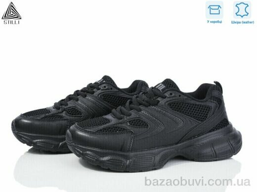 STILLI Group CX850-1 шкіра піна, 490.00, 8, 36-40