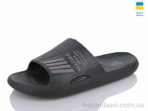 Крок CM141 чорний, 140.00, 8, 41-45