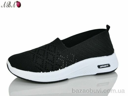 Aba 213-1, 370.00, 8, 37-41