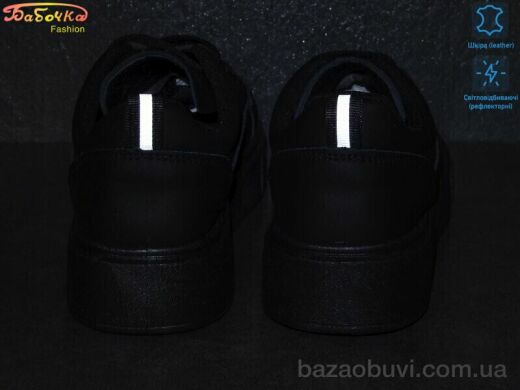 Бабочка-Mengfuna-AESD 77-46, 490.00, 8, 36-41