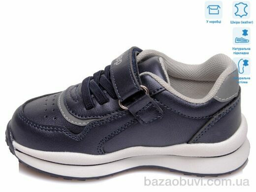 Weestep R956363073 DB, 10.15, 8, 22-26