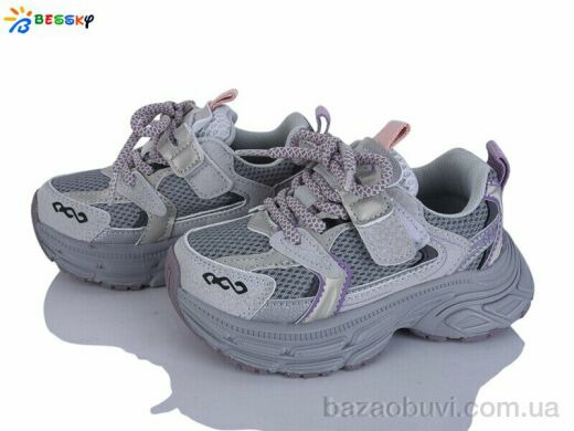 Bessky-Kellaifeng BY5098-3B, 525.00, 8, 26-31