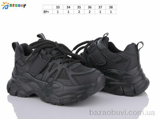 Bessky-Kellaifeng BY3666-1C, 450.00, 8, 33-38