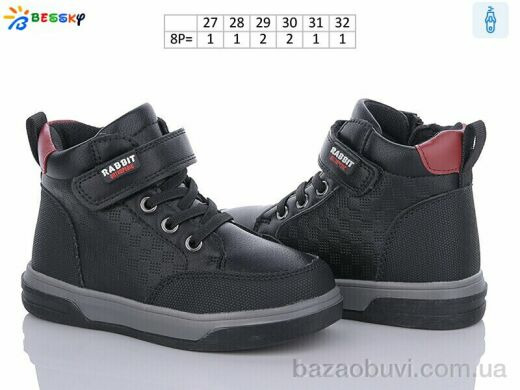 Bessky-Kellaifeng BE3386-1B, 390.00, 8, 27-32