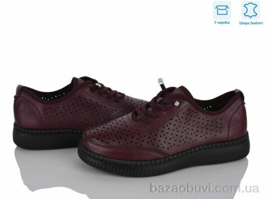 Мир 4473-YK0019-9, 390.00, 8, 36-41