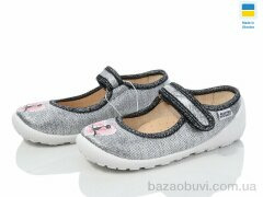 Prime-Opt READY STEADY 201-111, 280.00, 6, 24-29