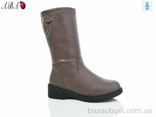 Aba H475-39, 850.00, 6, 36-41