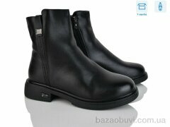 Svit H513-1, 680.00, 6, 36-41