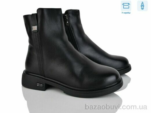 Svit H513-1, 680.00, 6, 36-41