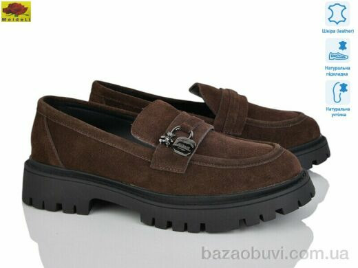 Mei De Li XC557-2, 24.00, 8, 36-41