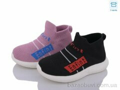 ВЗУТТЯ+ 17-12 mix, 145.00, 10, 22-26