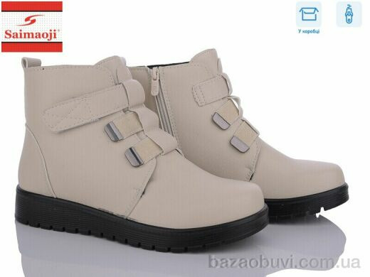 Saimaoji AB37-5, 580.00, 8, 37-42