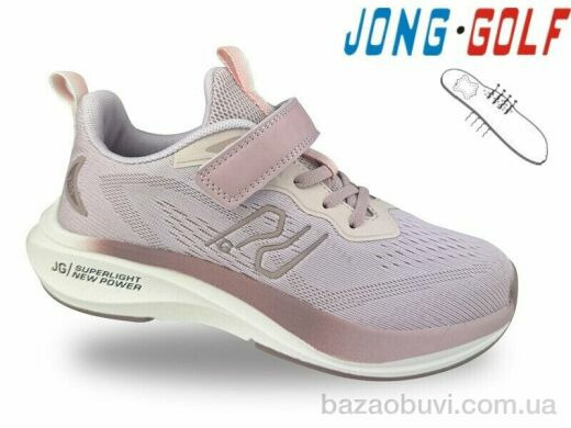 Jong Golf C11877-8, 640.00, 8, 32-37