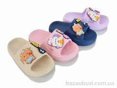 JH-ЯН A5619 mix, 220.00, 24, 30-35