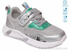 Weestep R818253736 S, 9.45, 8, 27-32