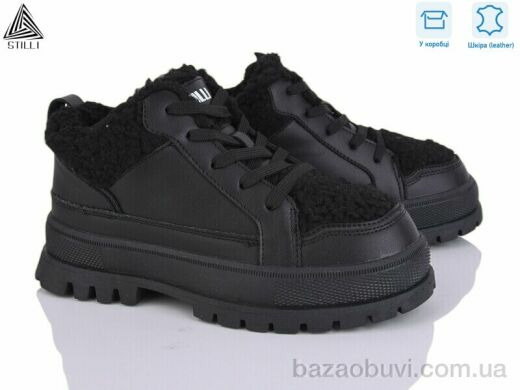 STILLI Group CX1730-1 шкіра, 590.00, 8, 36-41