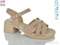 Gukkcr MG8638, 22.00, 8, 36-41