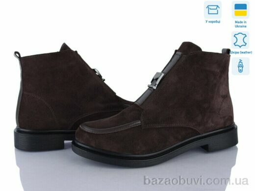 Ailinda 14141-55, 1200.00, 6, 37-40