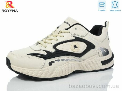 ROYYNA 092NВ-43, 24.50, 8, 41-46